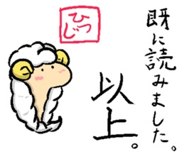 Smooth Slime Sheep Sticker sticker #4403314