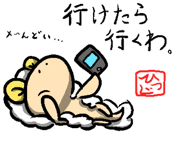 Smooth Slime Sheep Sticker sticker #4403317