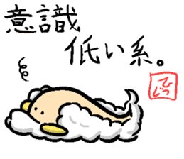 Smooth Slime Sheep Sticker sticker #4403320