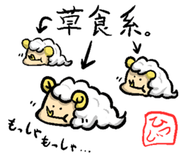 Smooth Slime Sheep Sticker sticker #4403321