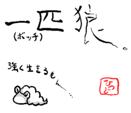 Smooth Slime Sheep Sticker sticker #4403323