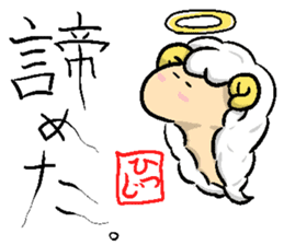 Smooth Slime Sheep Sticker sticker #4403327