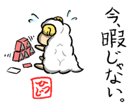 Smooth Slime Sheep Sticker sticker #4403328