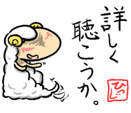 Smooth Slime Sheep Sticker sticker #4403329