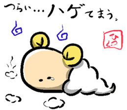 Smooth Slime Sheep Sticker sticker #4403333