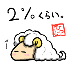 Smooth Slime Sheep Sticker sticker #4403335