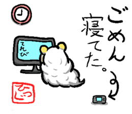 Smooth Slime Sheep Sticker sticker #4403339