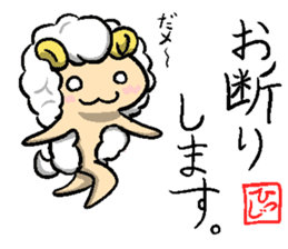 Smooth Slime Sheep Sticker sticker #4403342