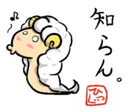 Smooth Slime Sheep Sticker sticker #4403343