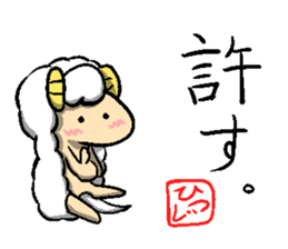 Smooth Slime Sheep Sticker sticker #4403344