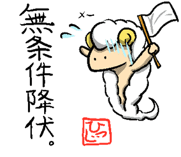 Smooth Slime Sheep Sticker sticker #4403346