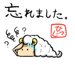 Smooth Slime Sheep Sticker sticker #4403347