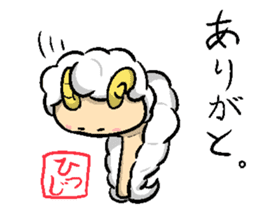 Smooth Slime Sheep Sticker sticker #4403348
