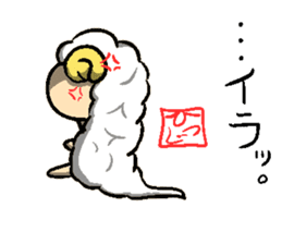 Smooth Slime Sheep Sticker sticker #4403349