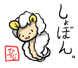 Smooth Slime Sheep Sticker sticker #4403351