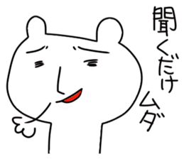 Bear of the deadpan sticker #4403475