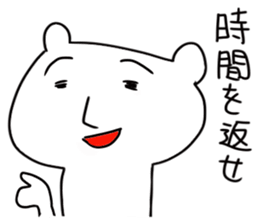 Bear of the deadpan sticker #4403476