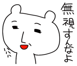 Bear of the deadpan sticker #4403488