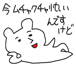 Bear of the deadpan sticker #4403496