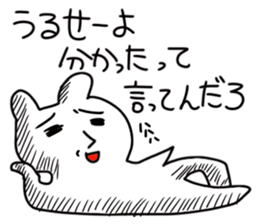 Bear of the deadpan sticker #4403499