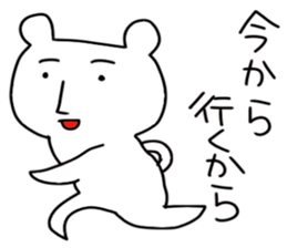 Bear of the deadpan sticker #4403500