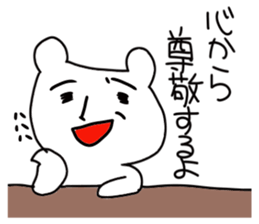 Bear of the deadpan sticker #4403506