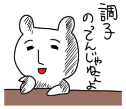 Bear of the deadpan sticker #4403507