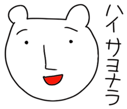 Bear of the deadpan sticker #4403511