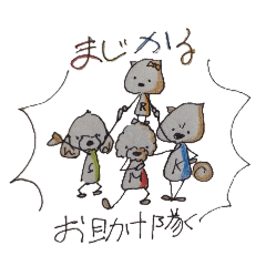 Magical Otasuke team