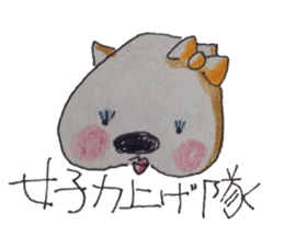 Magical Otasuke team sticker #4403588