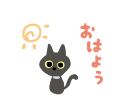 Surprised face MARIMO sticker #4403632