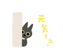 Surprised face MARIMO sticker #4403633