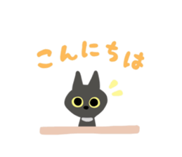 Surprised face MARIMO sticker #4403636