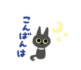 Surprised face MARIMO sticker #4403640