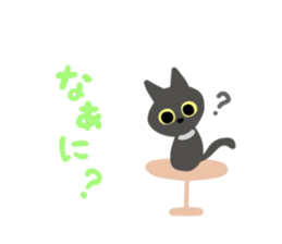 Surprised face MARIMO sticker #4403644