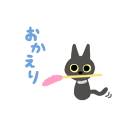 Surprised face MARIMO sticker #4403649