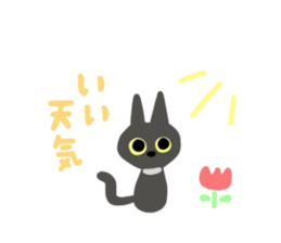 Surprised face MARIMO sticker #4403654