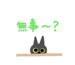 Surprised face MARIMO sticker #4403655