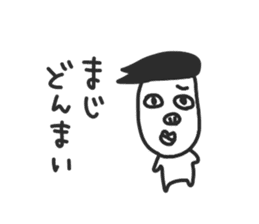 KIMOTARO sticker #4403715