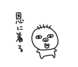 KIMOTARO sticker #4403717