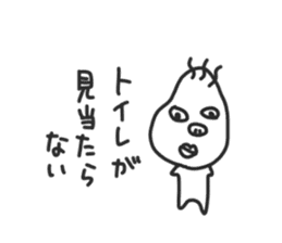 KIMOTARO sticker #4403725