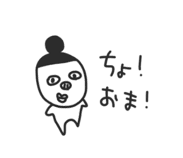 KIMOTARO sticker #4403748