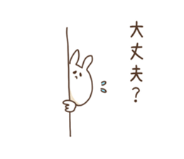 siroiusagi no huuhu sticker #4403805