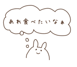 siroiusagi no huuhu sticker #4403813