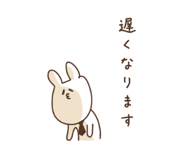 siroiusagi no huuhu sticker #4403816