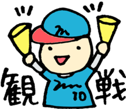 Support of the baseball sticker #4403872