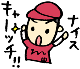 Support of the baseball sticker #4403874