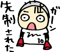 Support of the baseball sticker #4403879