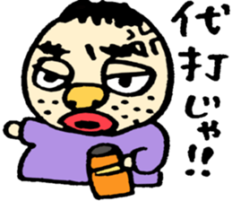 Support of the baseball sticker #4403886