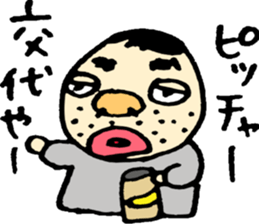 Support of the baseball sticker #4403887